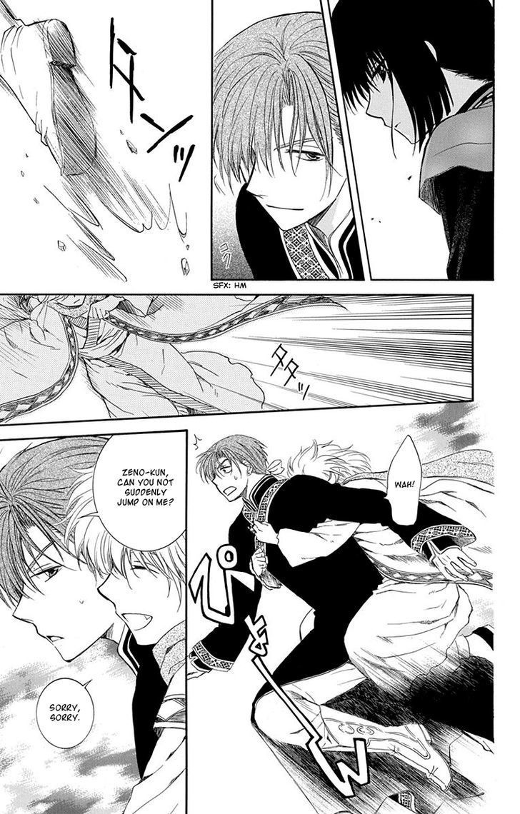 Akatsuki no Yona chapter 114 page 23