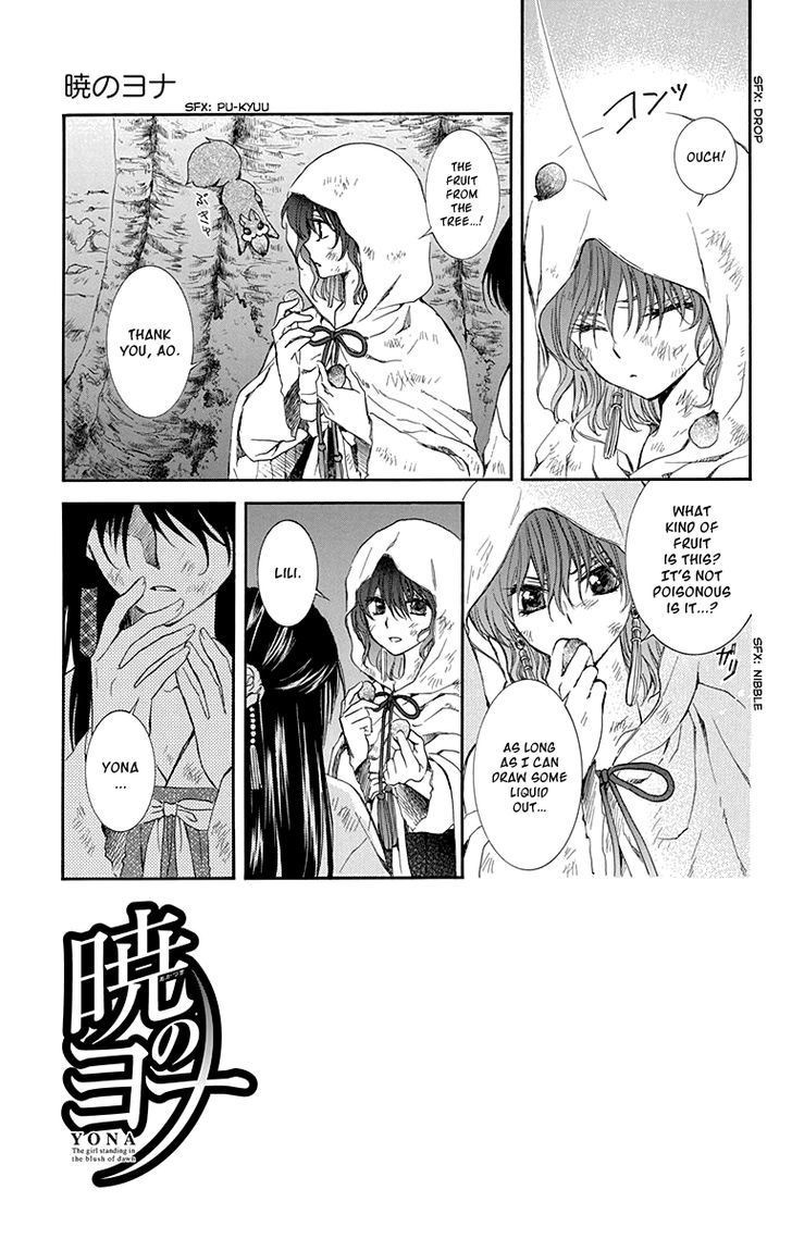 Akatsuki no Yona chapter 114 page 3