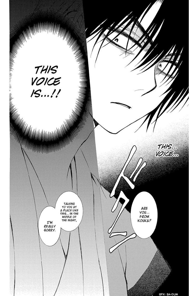 Akatsuki no Yona chapter 115 page 12