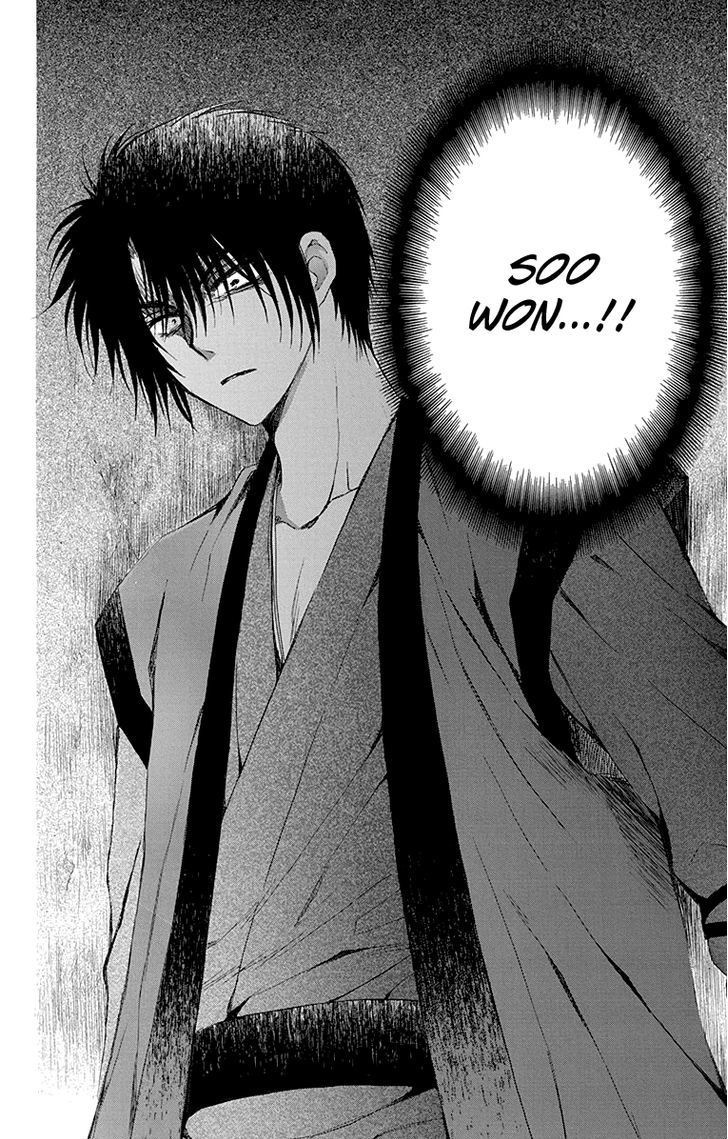 Akatsuki no Yona chapter 115 page 14