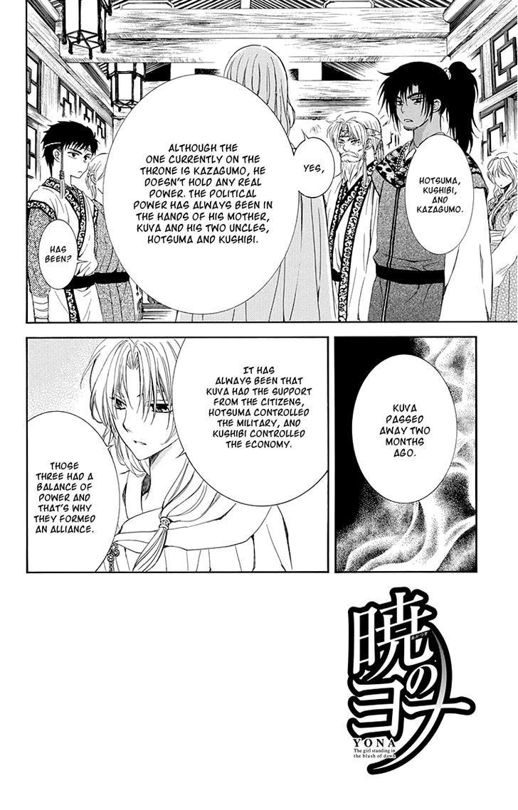 Akatsuki no Yona chapter 115 page 2