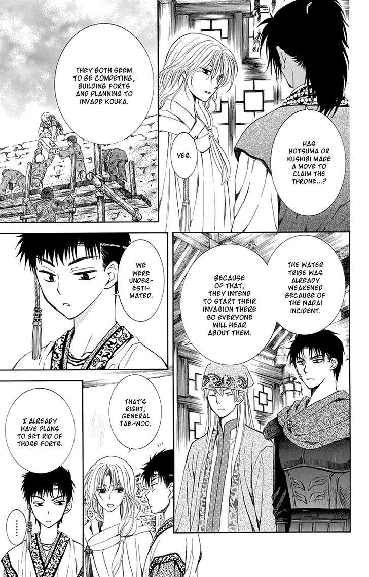 Akatsuki no Yona chapter 115 page 3