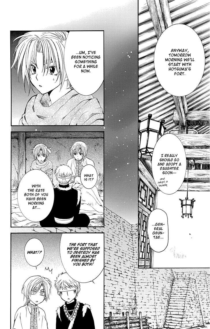 Akatsuki no Yona chapter 115 page 8