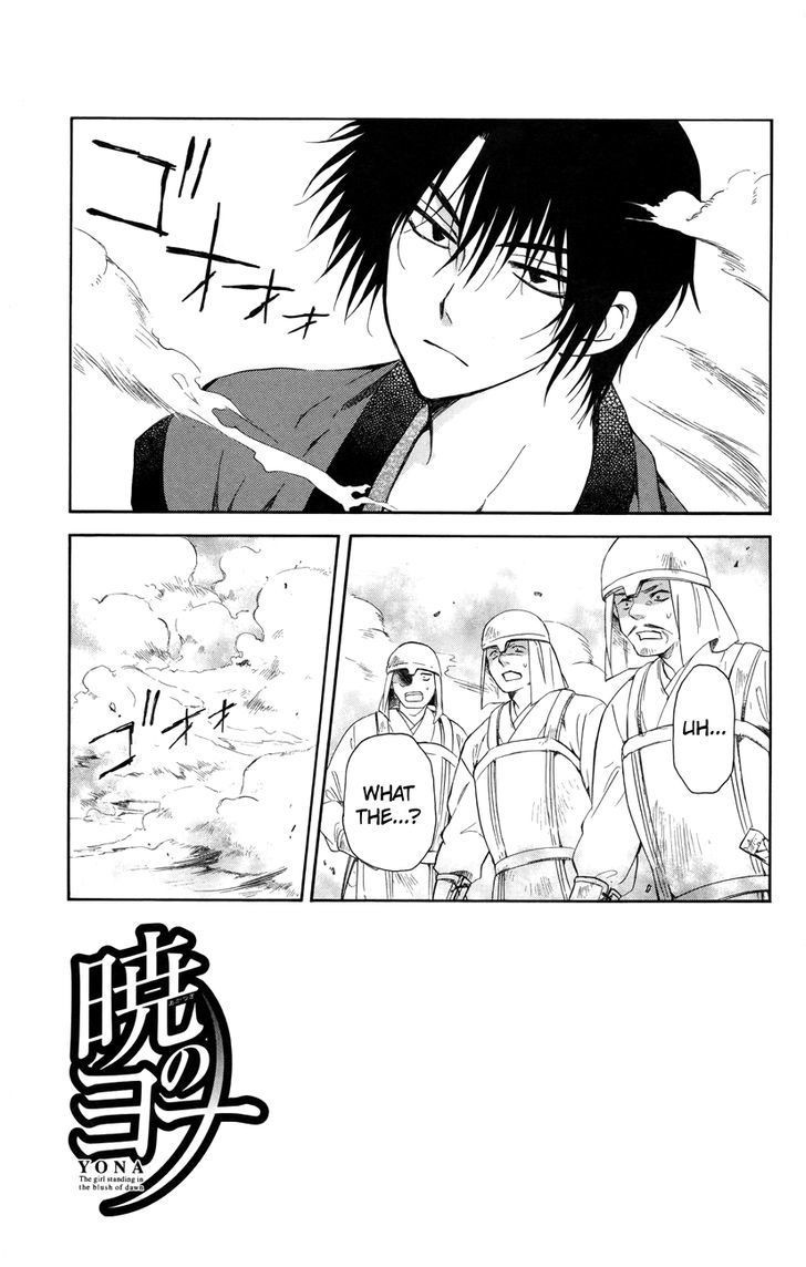Akatsuki no Yona chapter 116 page 1