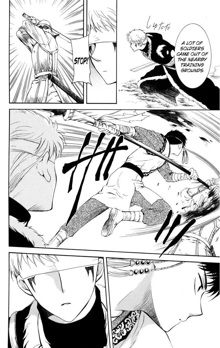 Akatsuki no Yona chapter 116 page 10