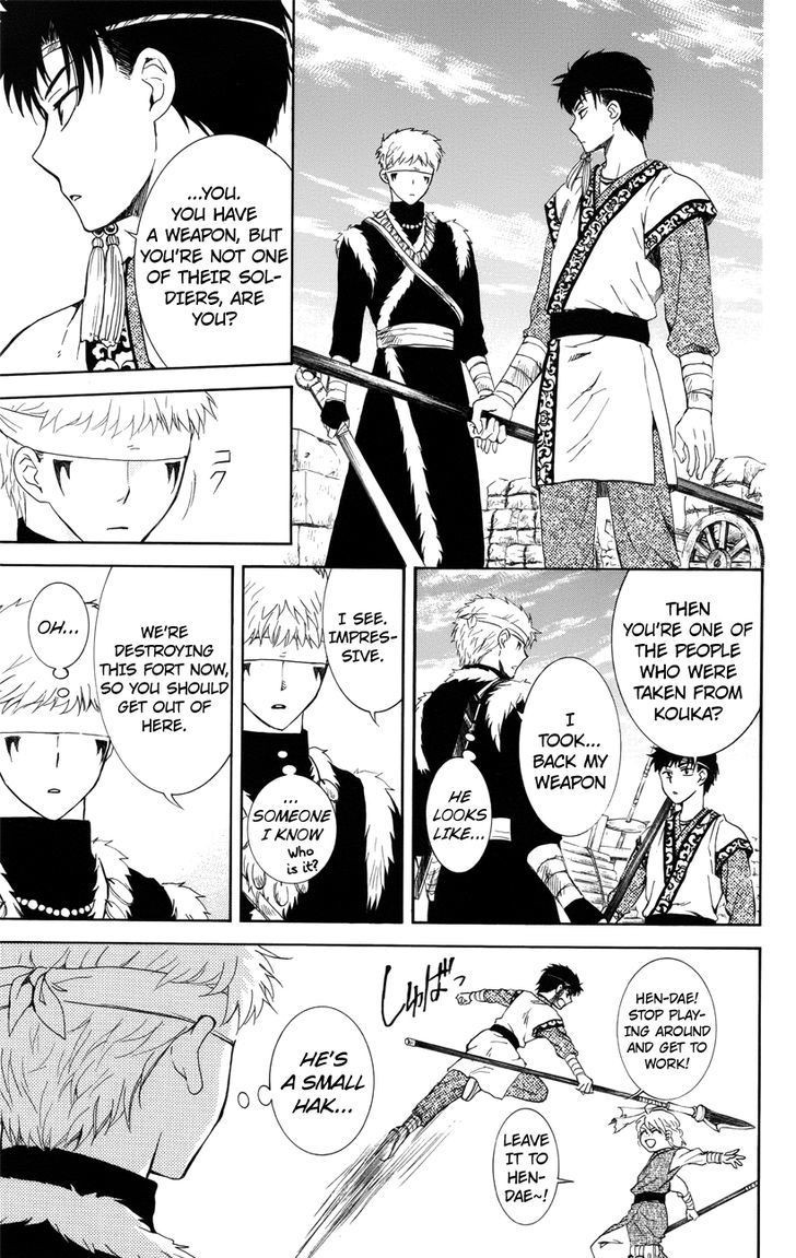 Akatsuki no Yona chapter 116 page 11