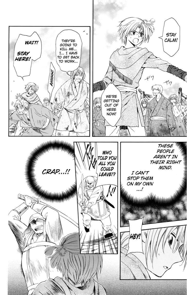 Akatsuki no Yona chapter 116 page 12