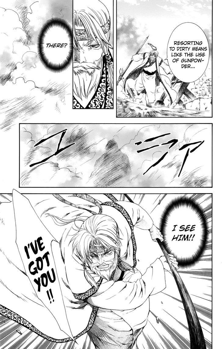 Akatsuki no Yona chapter 116 page 17