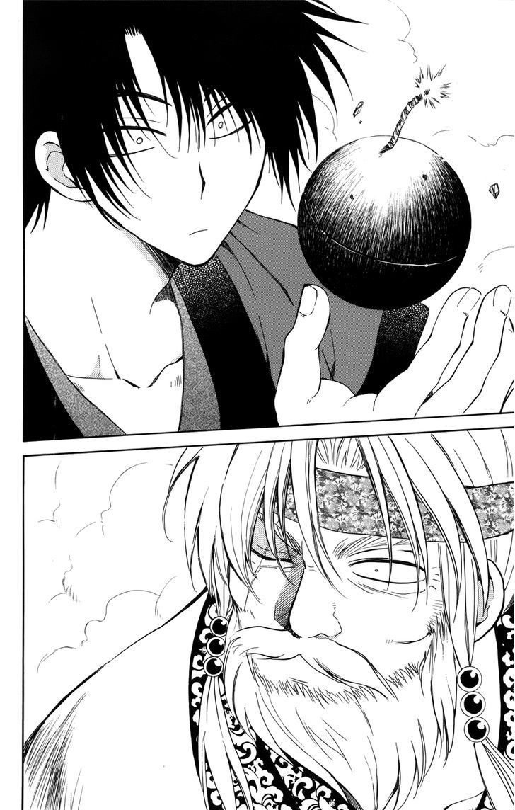 Akatsuki no Yona chapter 116 page 18