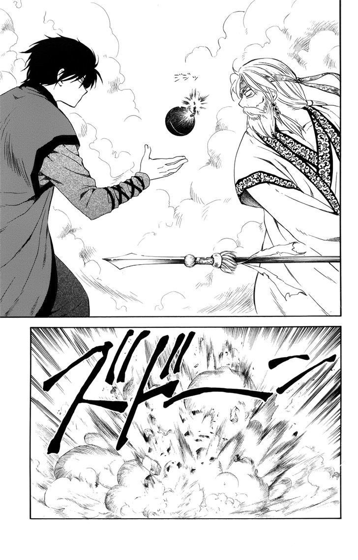 Akatsuki no Yona chapter 116 page 19