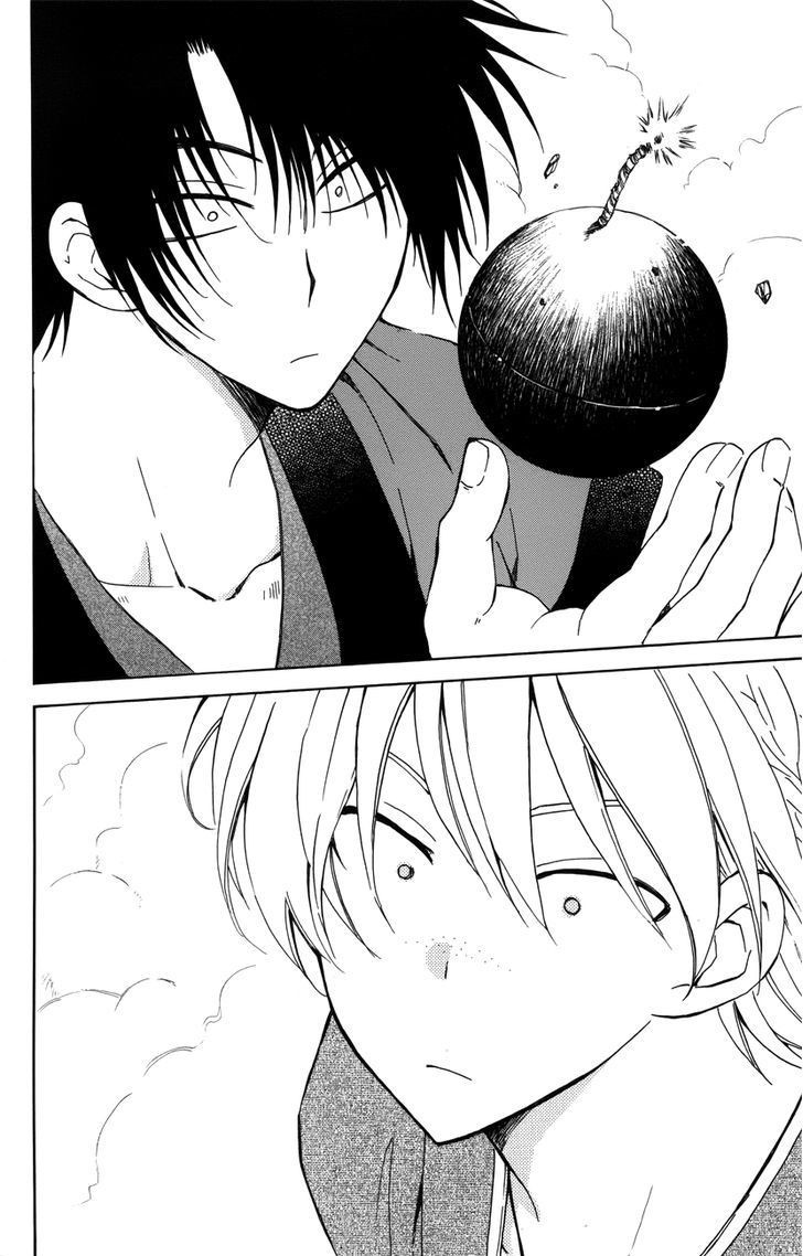 Akatsuki no Yona chapter 116 page 22