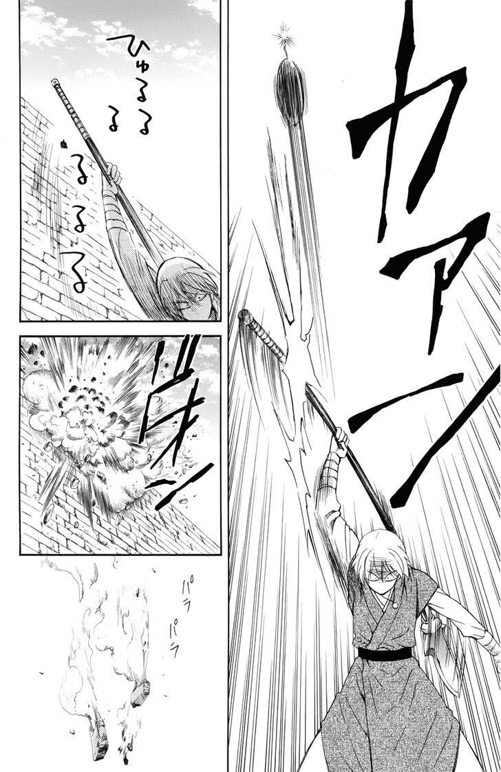 Akatsuki no Yona chapter 116 page 24