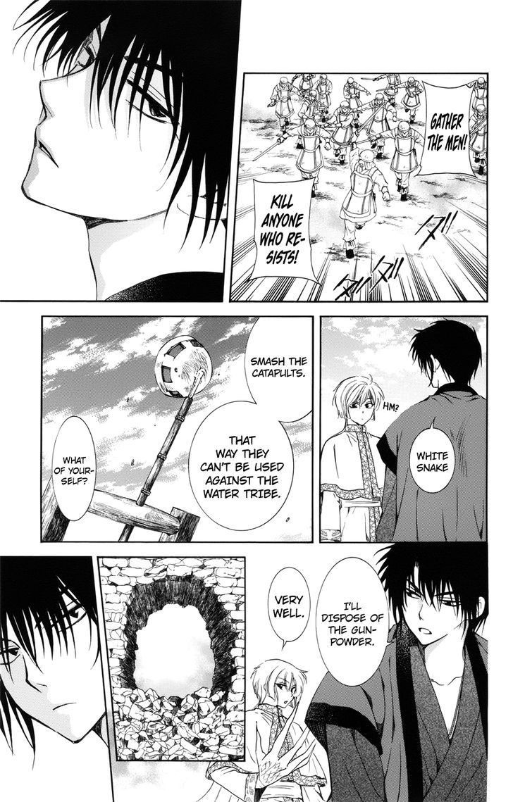 Akatsuki no Yona chapter 116 page 3