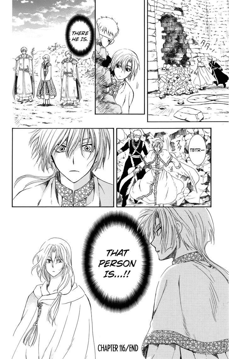 Akatsuki no Yona chapter 116 page 30