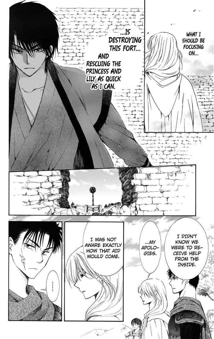 Akatsuki no Yona chapter 116 page 4