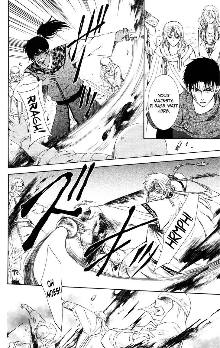 Akatsuki no Yona chapter 116 page 8