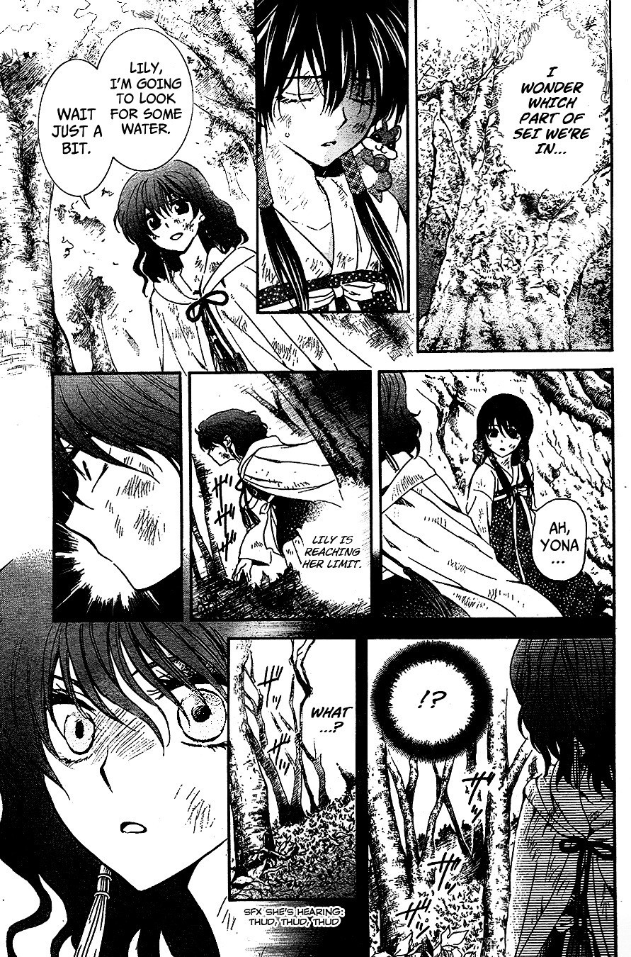 Akatsuki no Yona chapter 117 page 19