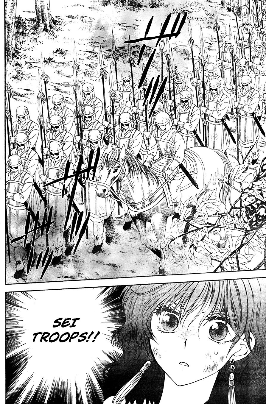 Akatsuki no Yona chapter 117 page 20