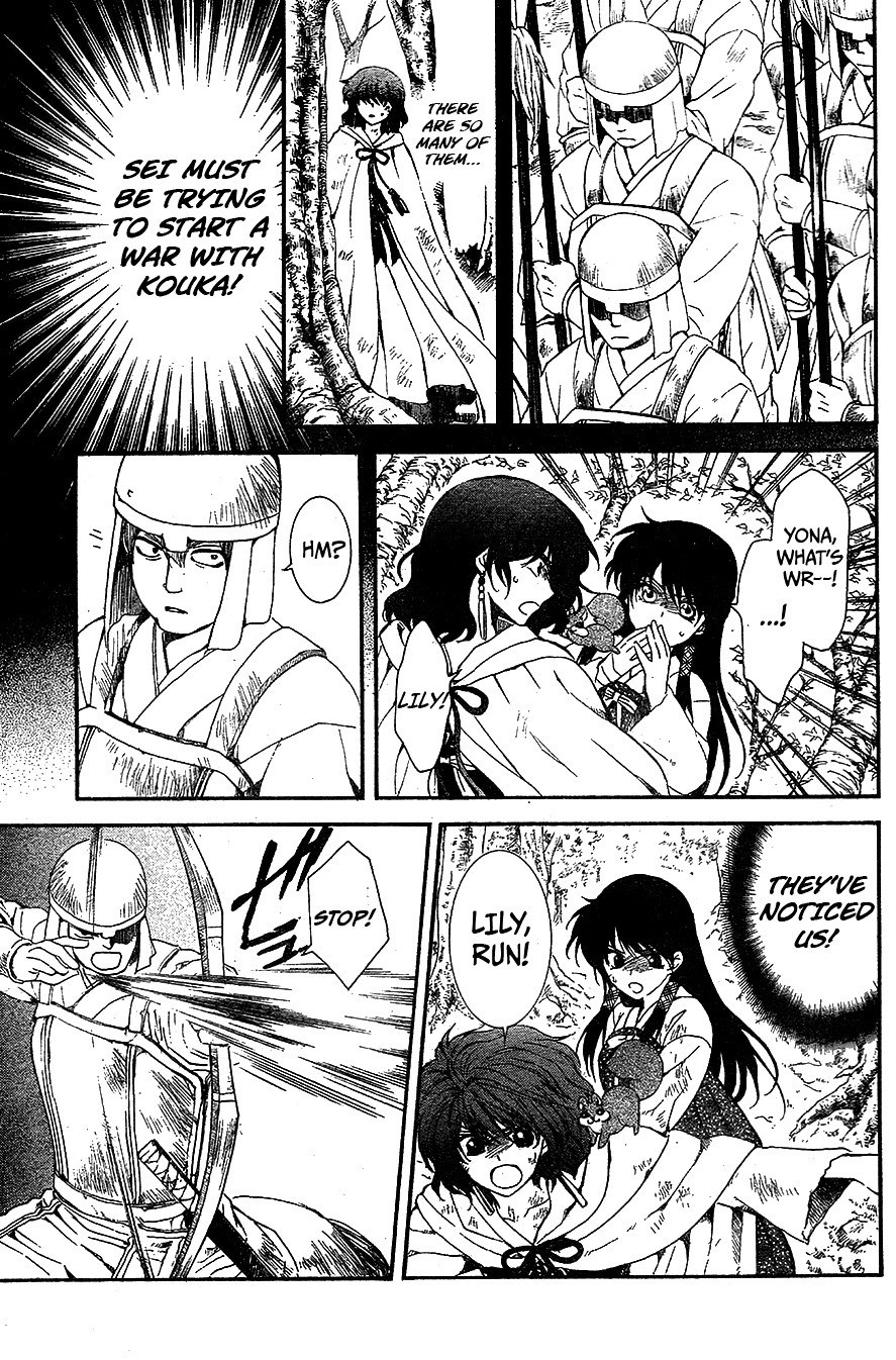 Akatsuki no Yona chapter 117 page 21