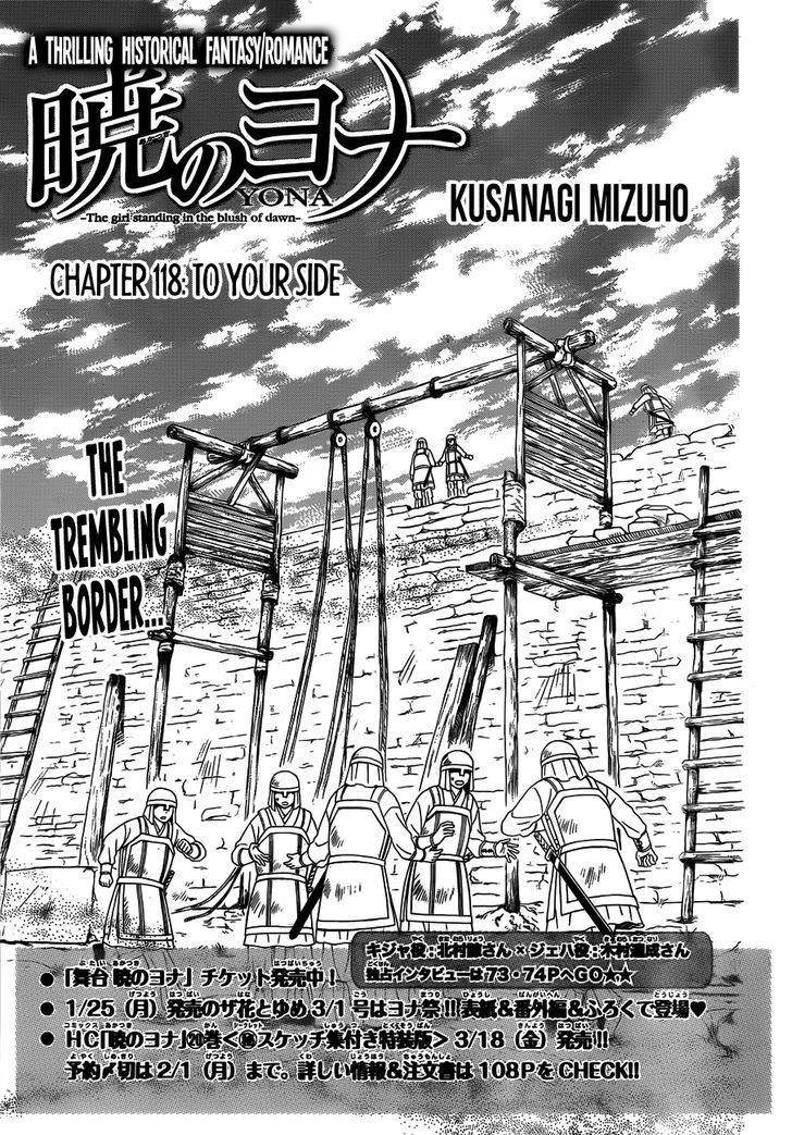 Akatsuki no Yona chapter 118 page 1