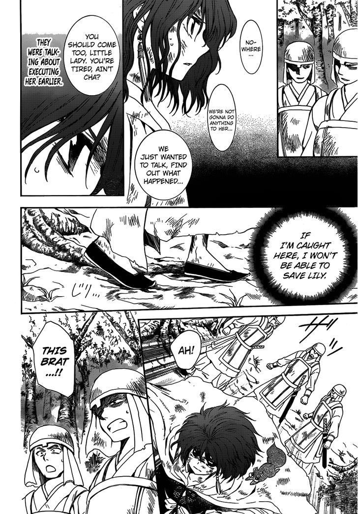 Akatsuki no Yona chapter 118 page 14