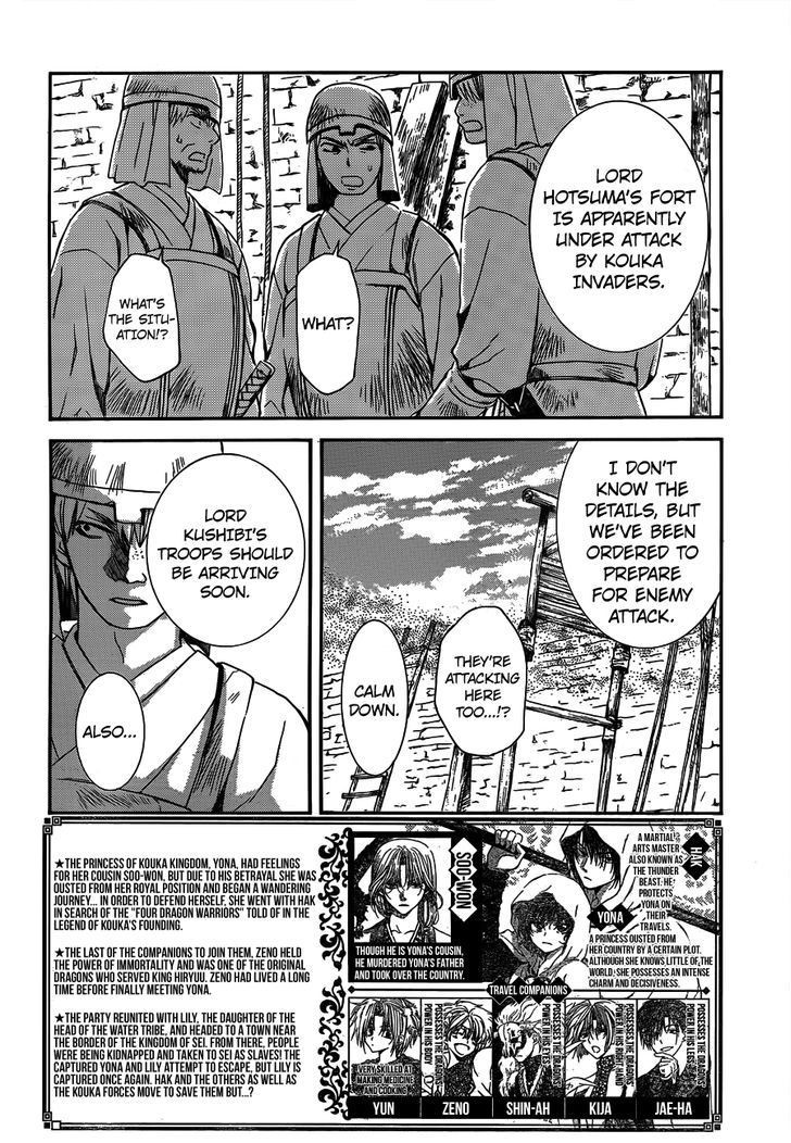 Akatsuki no Yona chapter 118 page 2