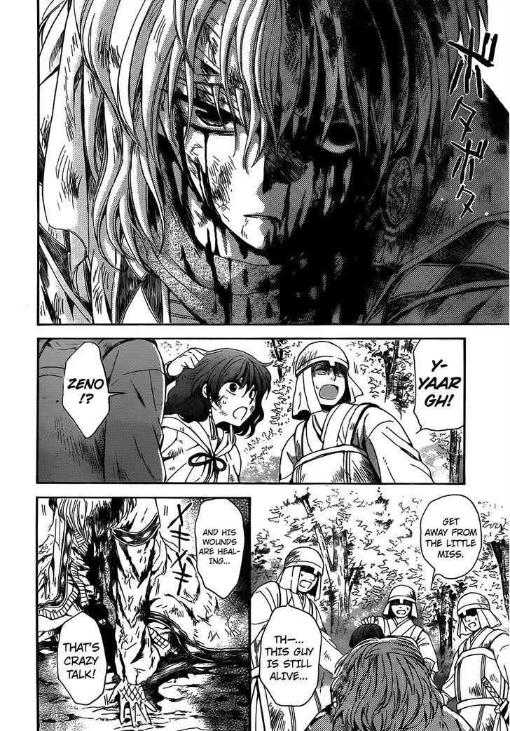 Akatsuki no Yona chapter 118 page 20