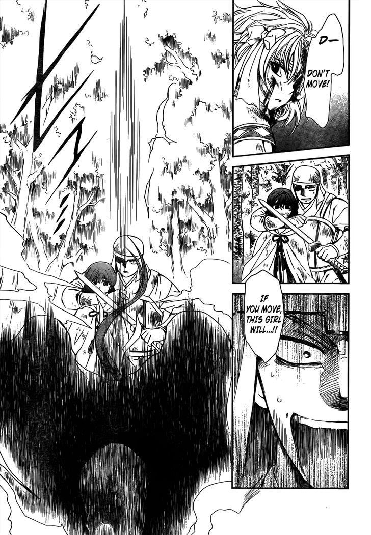 Akatsuki no Yona chapter 118 page 23