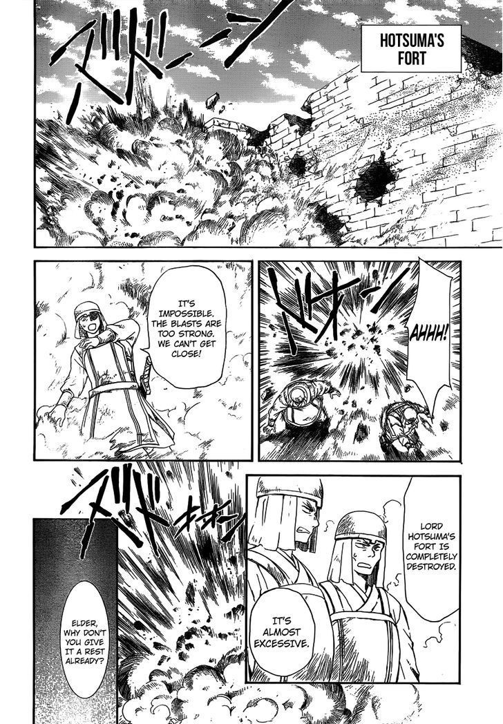 Akatsuki no Yona chapter 118 page 4