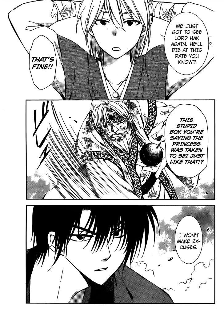 Akatsuki no Yona chapter 118 page 5