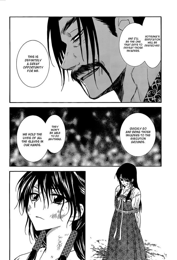 Akatsuki no Yona chapter 119 page 12