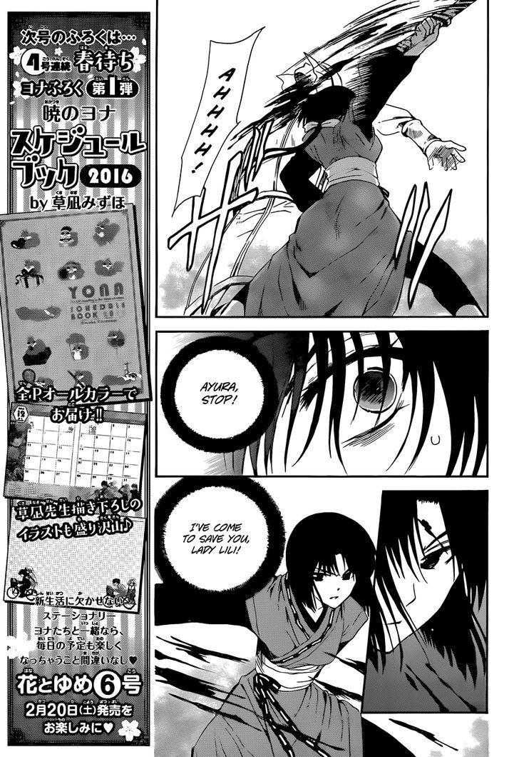 Akatsuki no Yona chapter 119 page 15