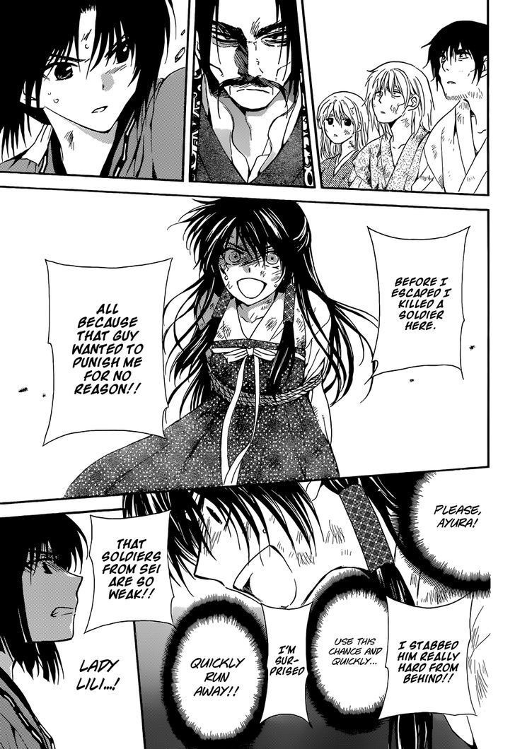 Akatsuki no Yona chapter 119 page 17