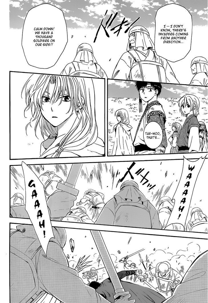 Akatsuki no Yona chapter 119 page 24