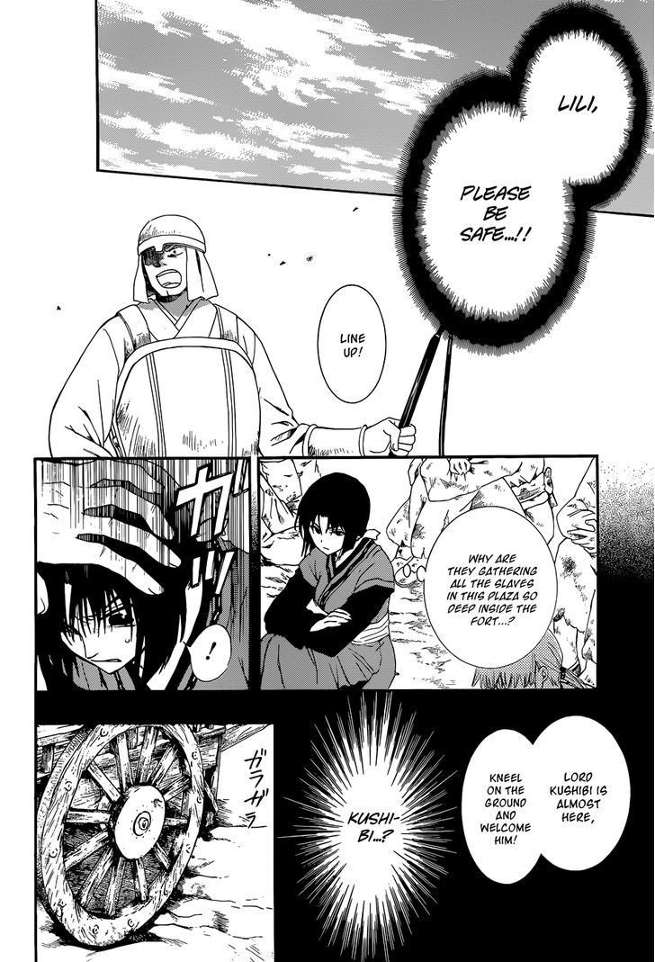 Akatsuki no Yona chapter 119 page 8