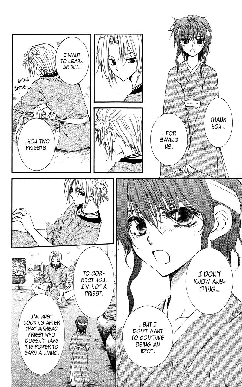 Akatsuki no Yona chapter 12 page 11