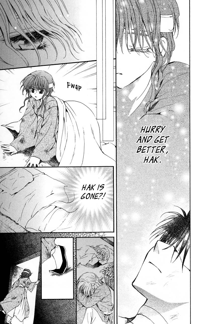 Akatsuki no Yona chapter 12 page 15