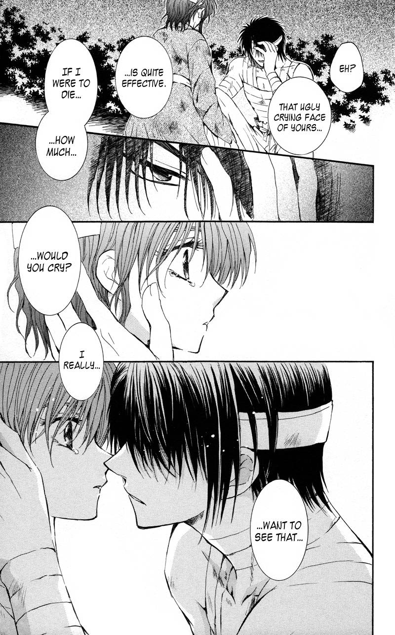 Akatsuki no Yona chapter 12 page 21