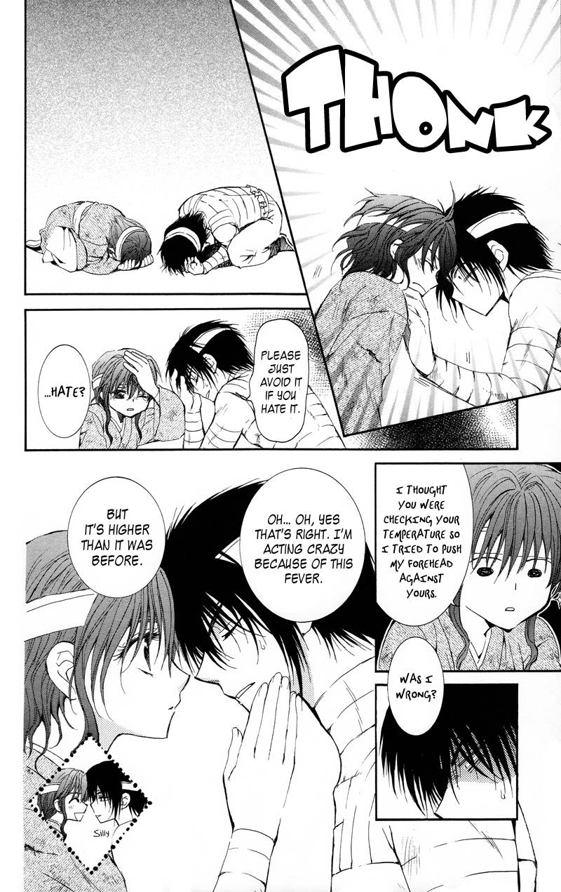 Akatsuki no Yona chapter 12 page 22