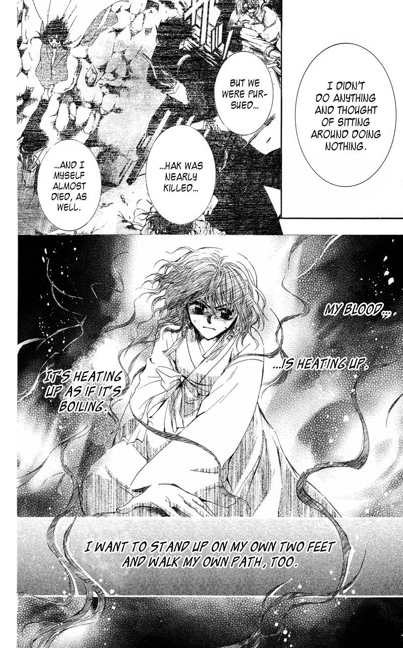 Akatsuki no Yona chapter 12 page 30