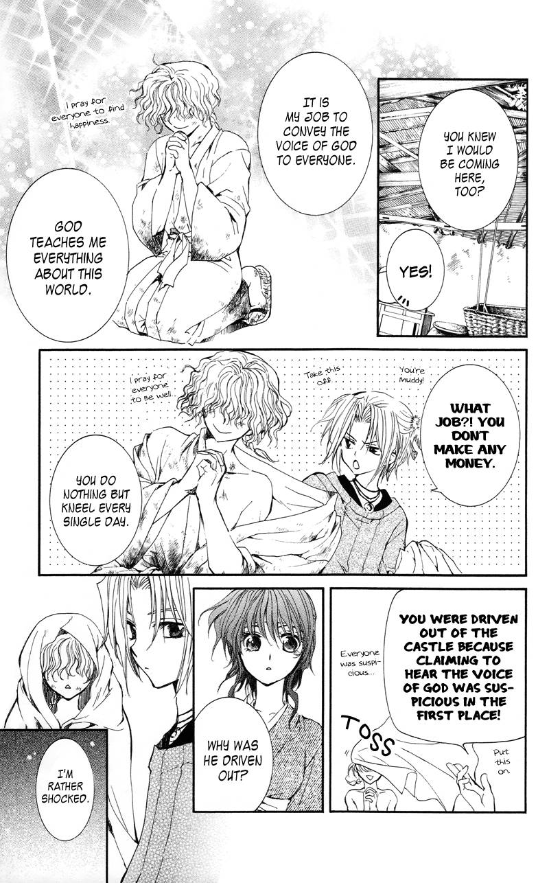 Akatsuki no Yona chapter 12 page 6