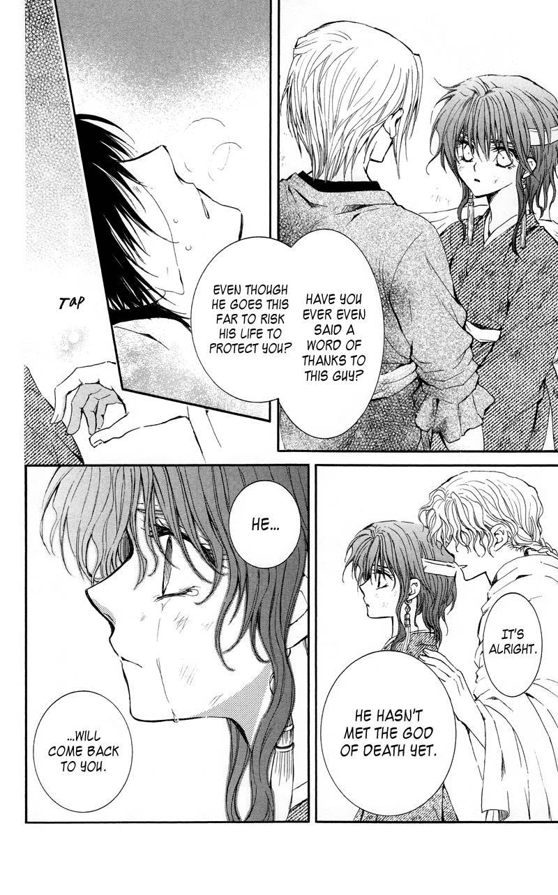 Akatsuki no Yona chapter 12 page 9