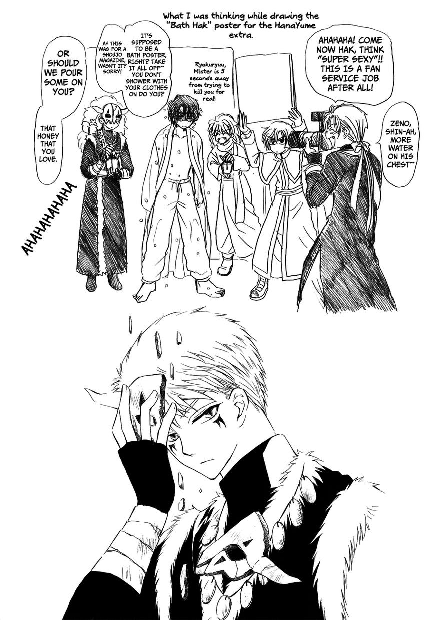 Akatsuki no Yona chapter 120.1 page 13