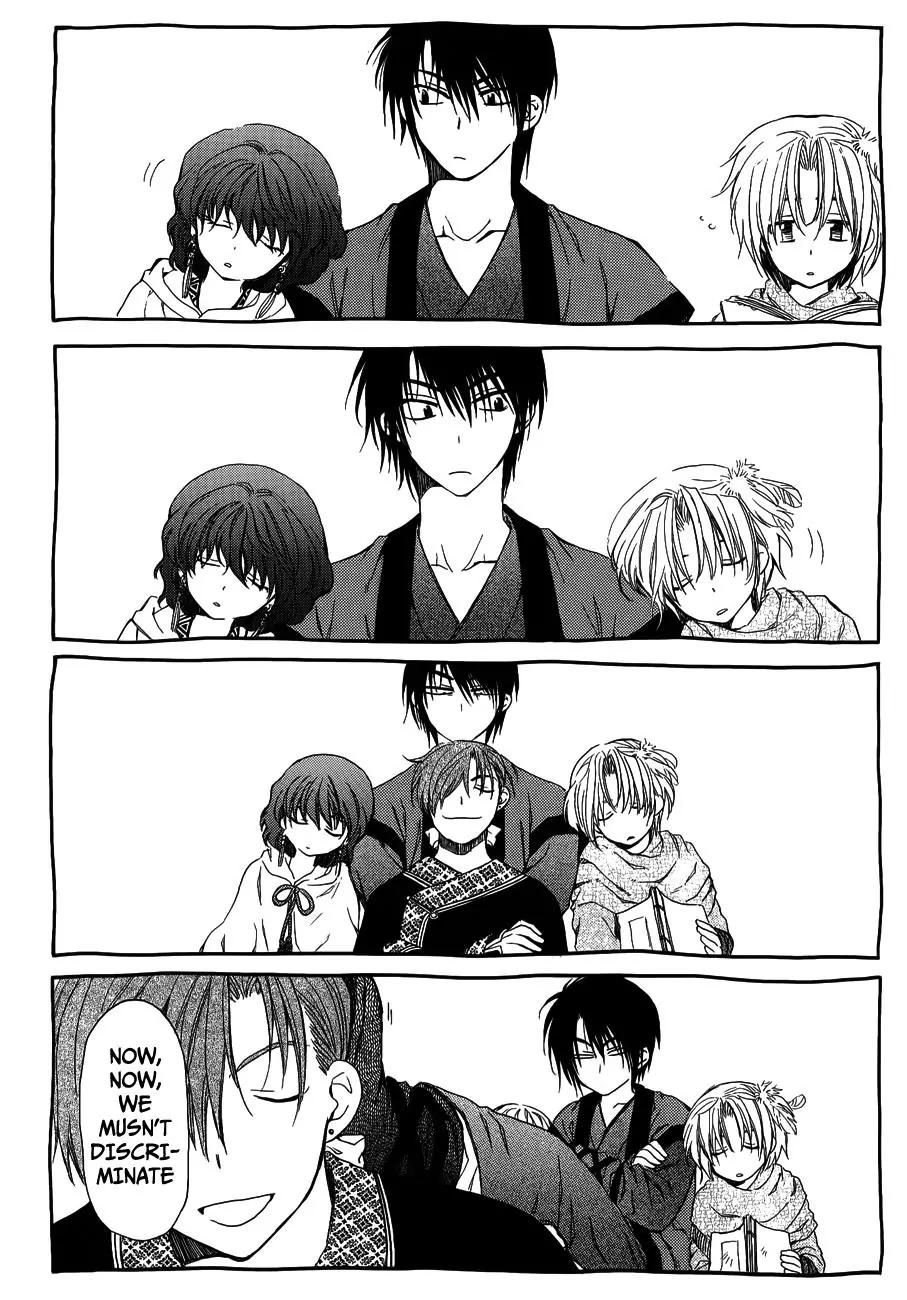 Akatsuki no Yona chapter 120.5 page 10