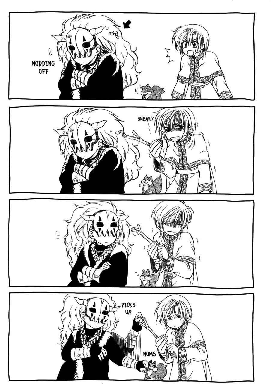 Akatsuki no Yona chapter 120.5 page 11