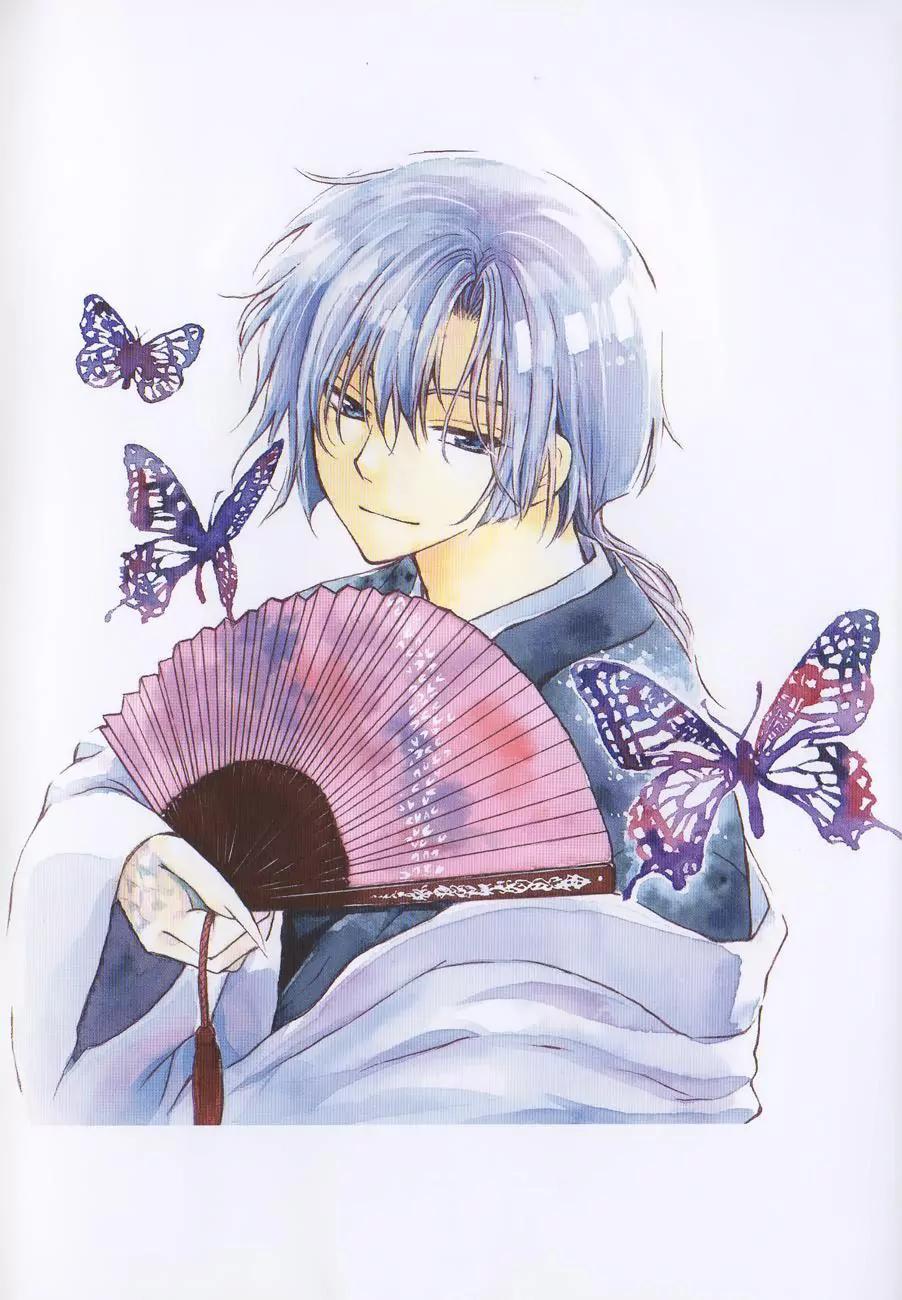 Akatsuki no Yona chapter 120.5 page 4