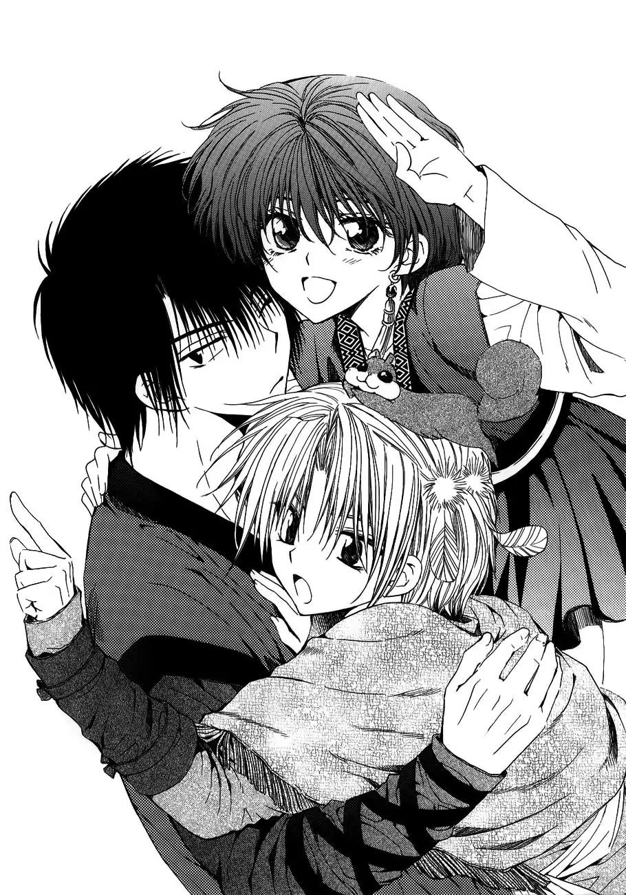 Akatsuki no Yona chapter 120.5 page 8