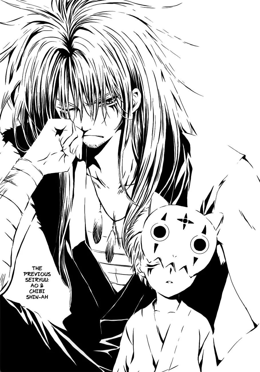 Akatsuki no Yona chapter 120.5 page 9