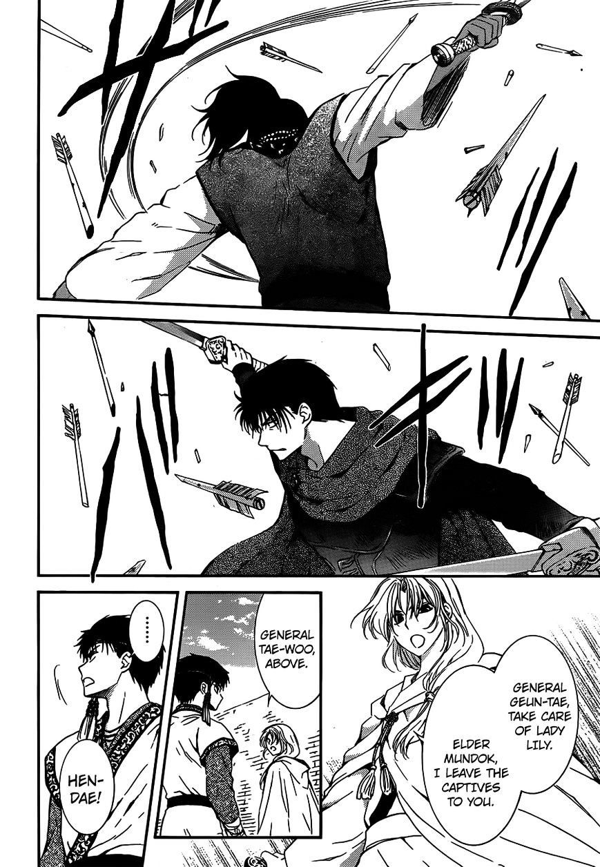 Akatsuki no Yona chapter 120 page 4