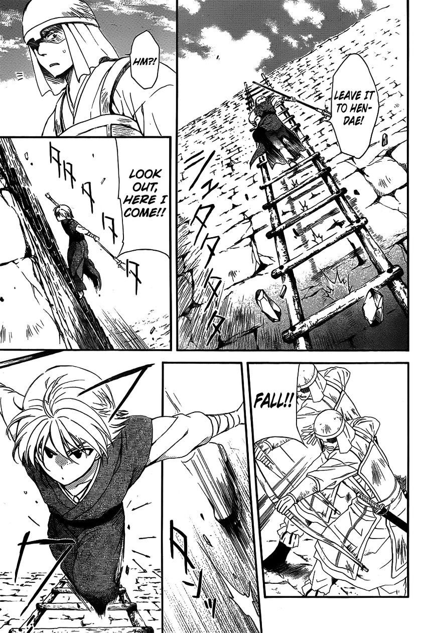 Akatsuki no Yona chapter 120 page 5